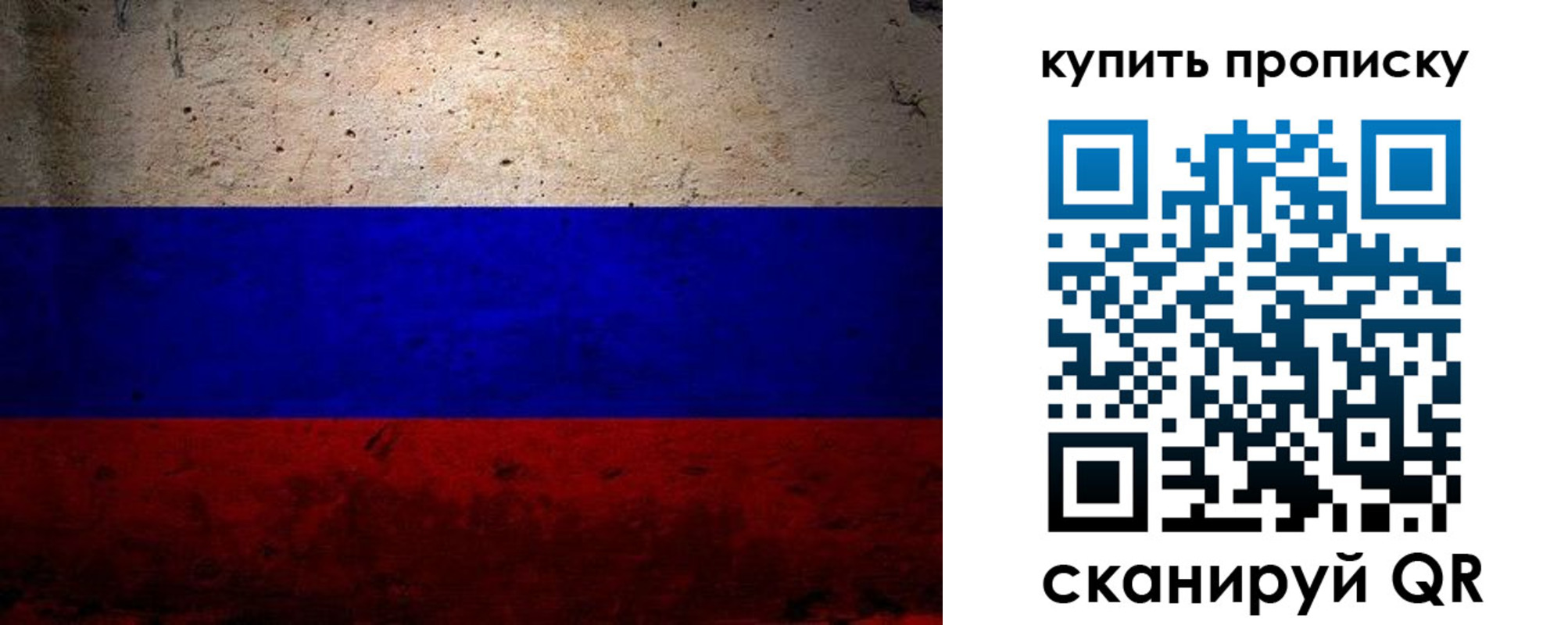 регистрация в Краснослободске
