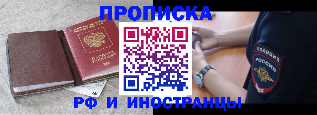 регистрация для дет. сада в Краснослободске